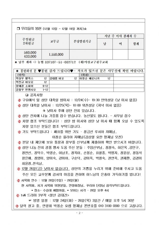 KakaoTalk_20251219_152014945.jpg